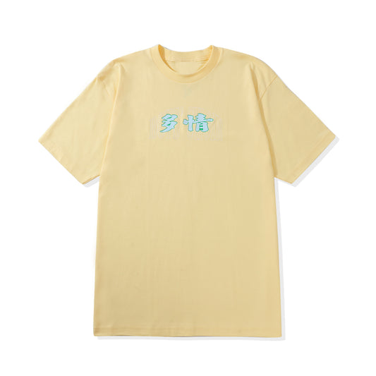 多情 DORCHING Tee (Yellow)