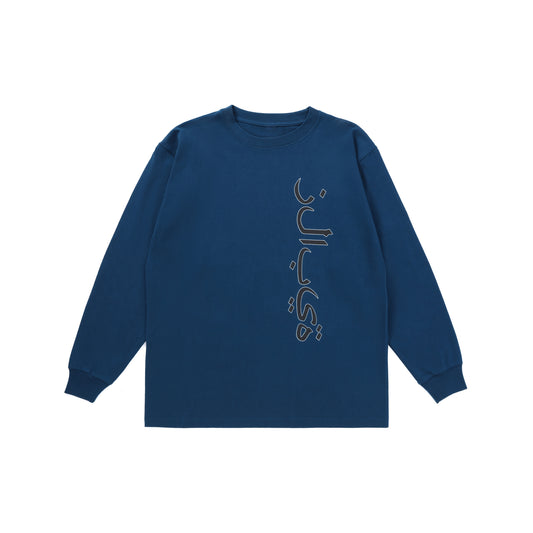 Dumpling L/S (Indigo)