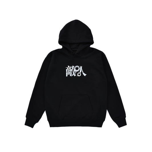 Opps Hoodie (Black)