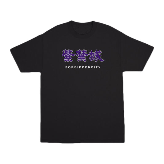 紫禁城 FORBIDDEN CITY Tee
